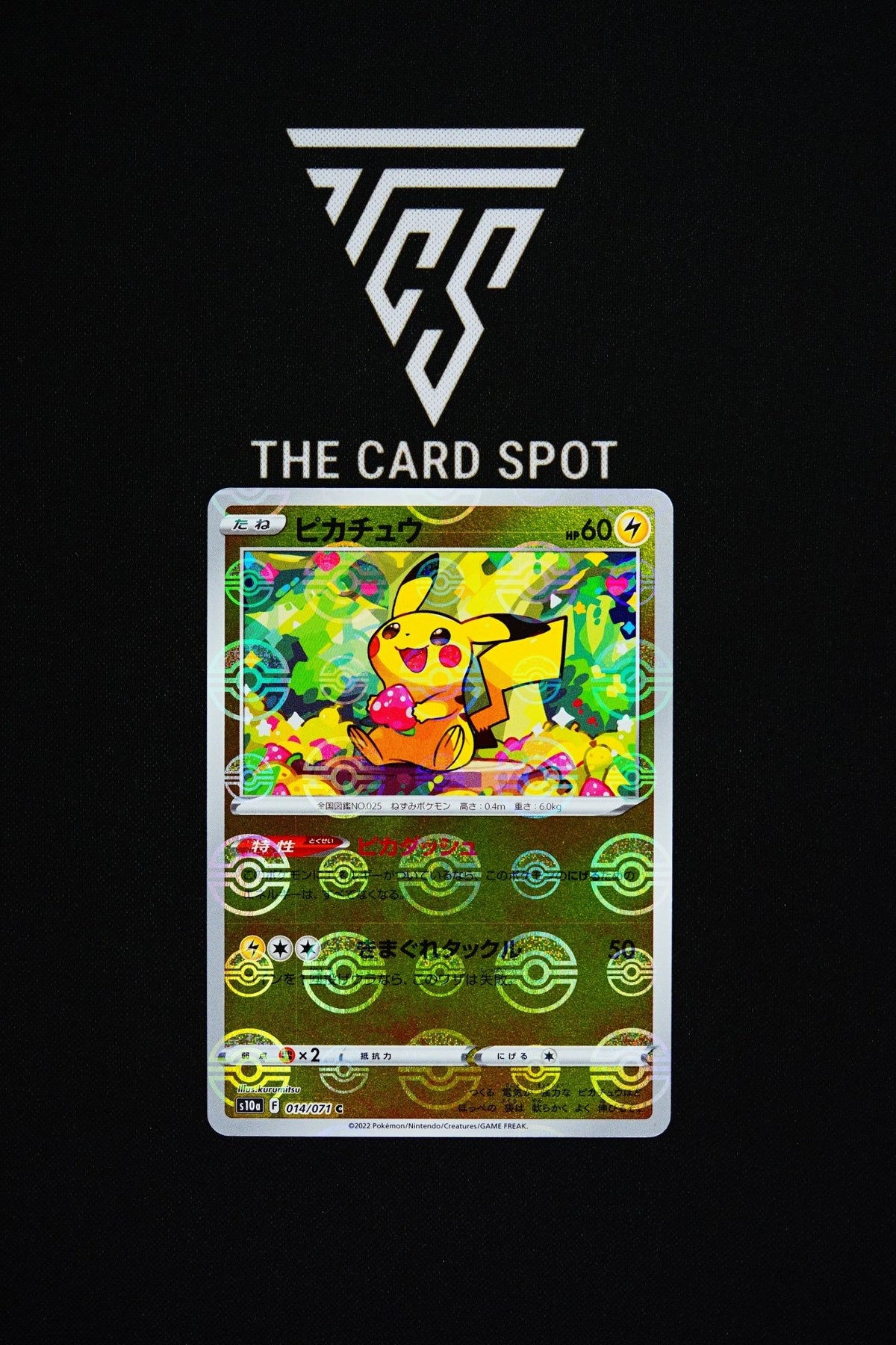 014/071 Pikachu - Pokemon TCG - THE CARD SPOT PTY LTD.