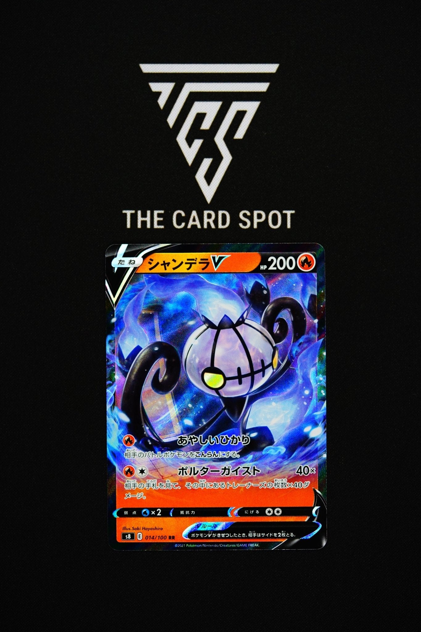 014/100 - Chandelure - Pokemon TCG - THE CARD SPOT PTY LTD.