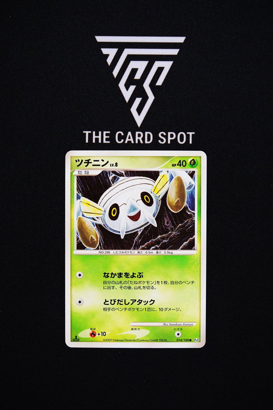 014/100 Nincada - Pokemon TCG - THE CARD SPOT PTY LTD.