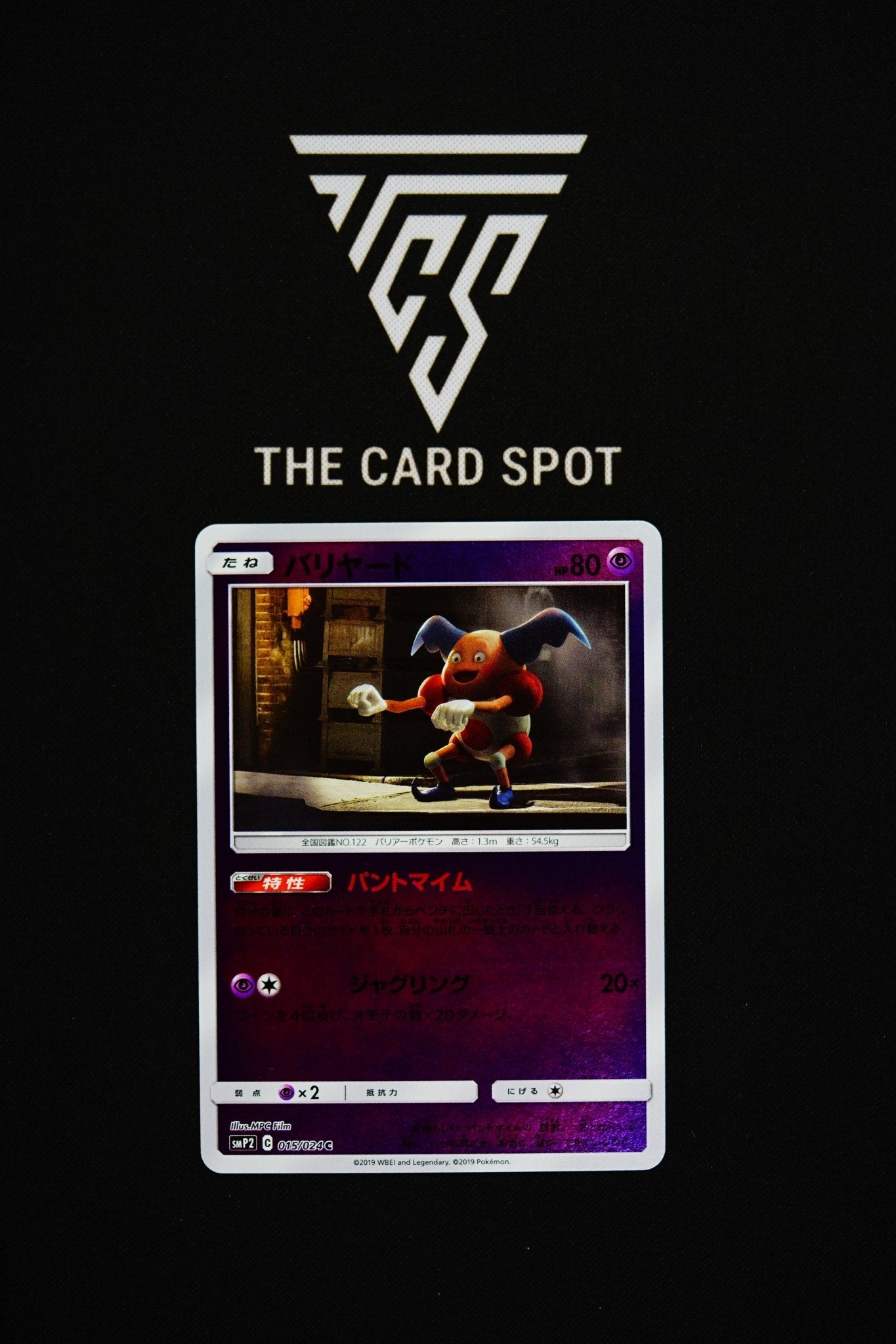 015/024 - Mr Mime - Pokemon TCG - THE CARD SPOT PTY LTD.