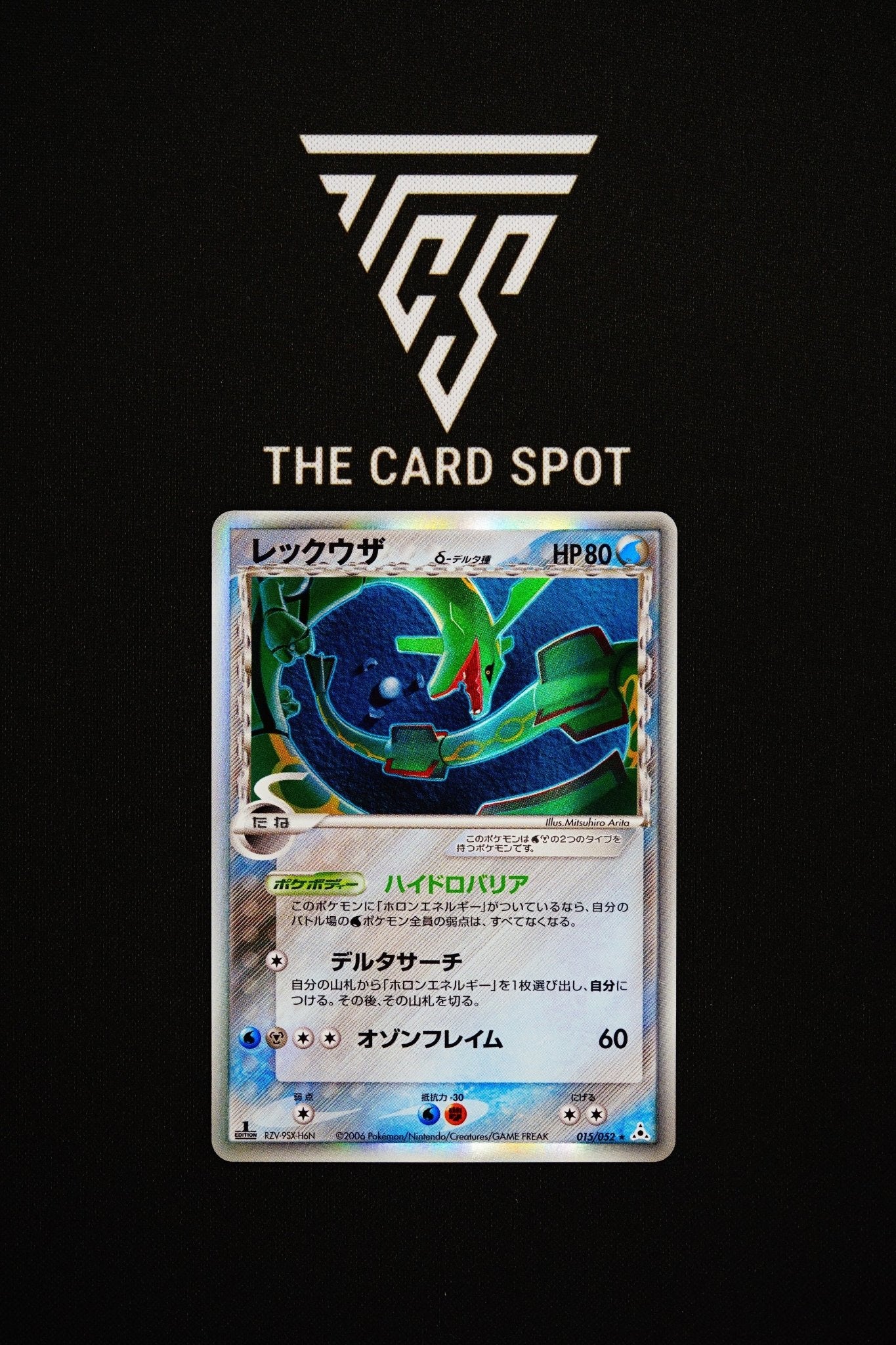 015/052 - Rayquaza - Pokemon TCG - THE CARD SPOT PTY LTD.