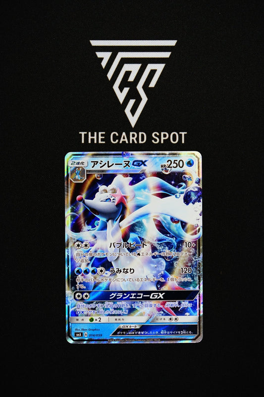 015/059 - Primarina - Pokemon TCG - THE CARD SPOT PTY LTD.