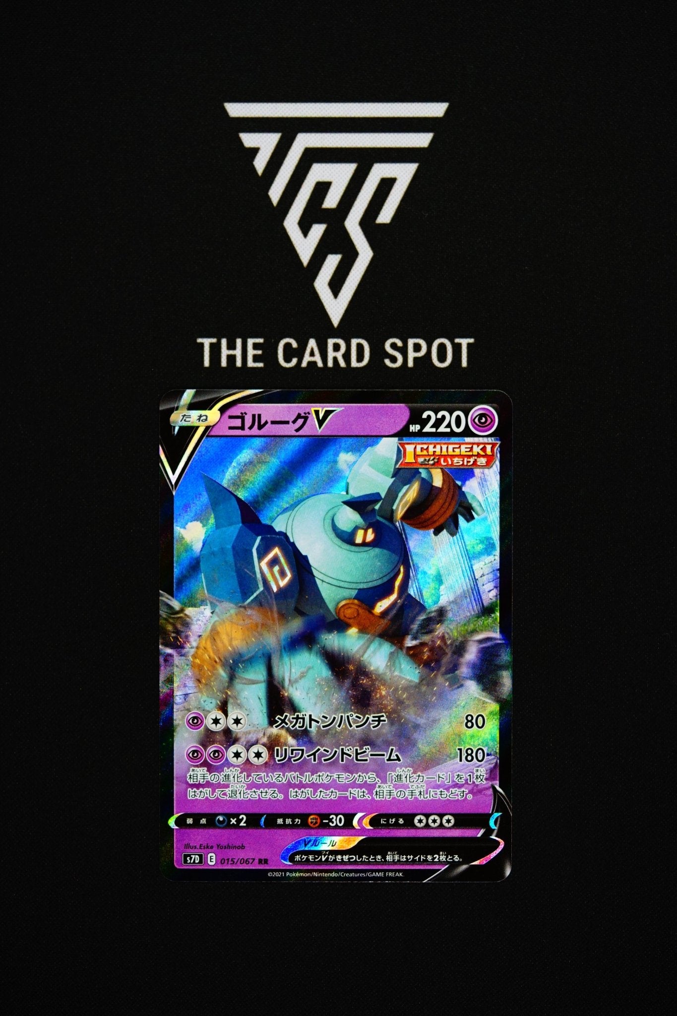 015/067 - Golurk - Pokemon TCG - THE CARD SPOT PTY LTD.