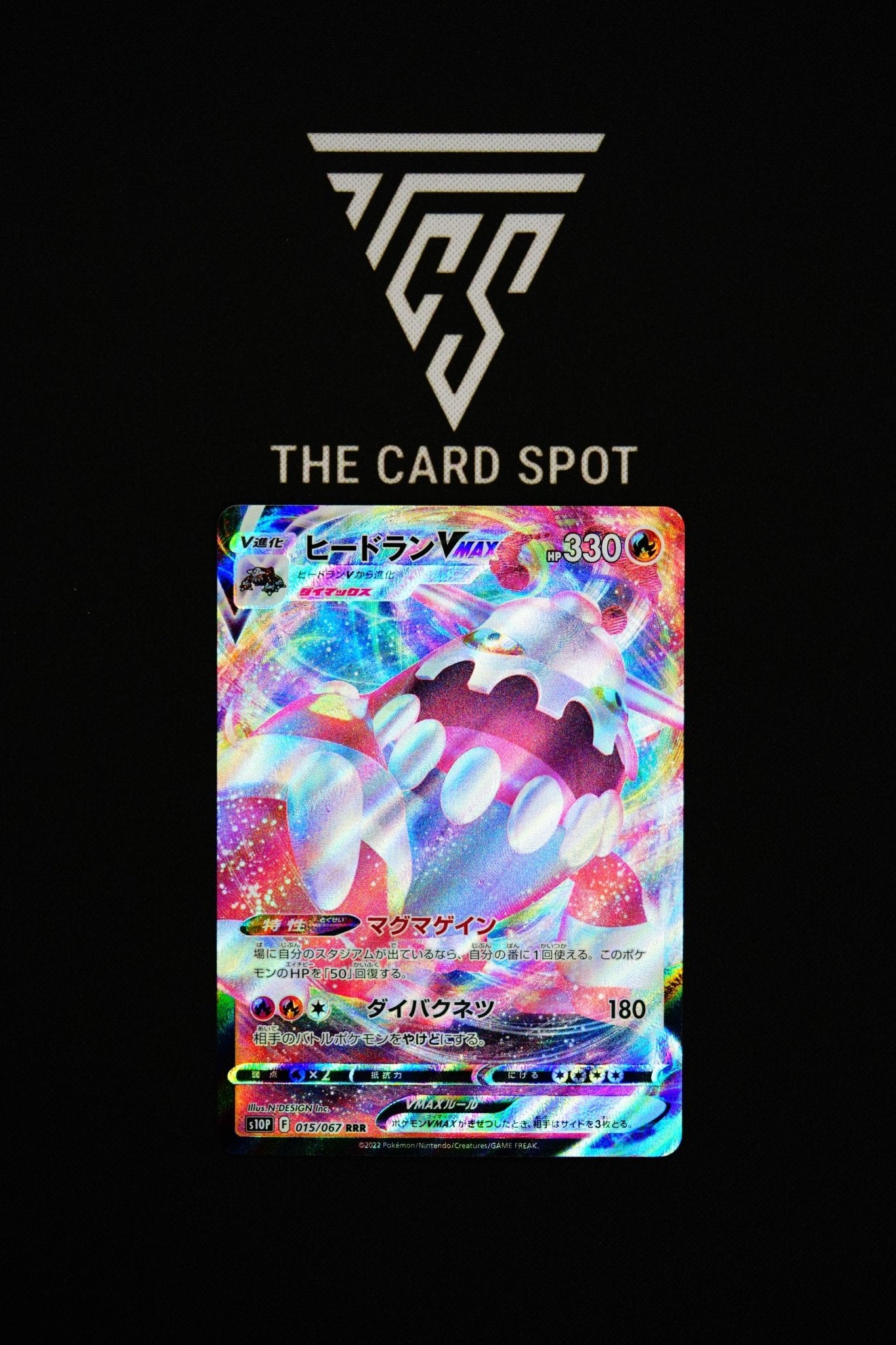 015/067 Heatran VMax - Pokemon TCG - THE CARD SPOT PTY LTD.