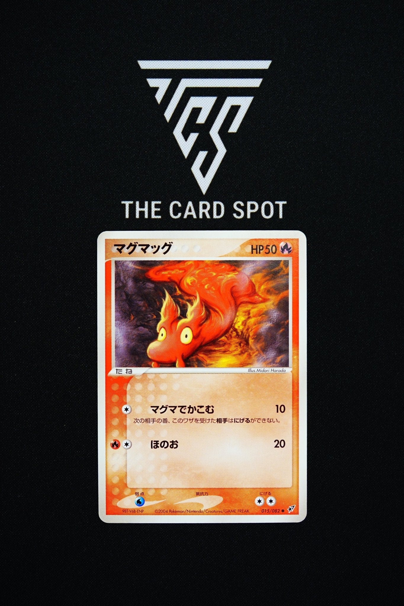 015/082 - Slugma - Pokemon TCG - THE CARD SPOT PTY LTD.