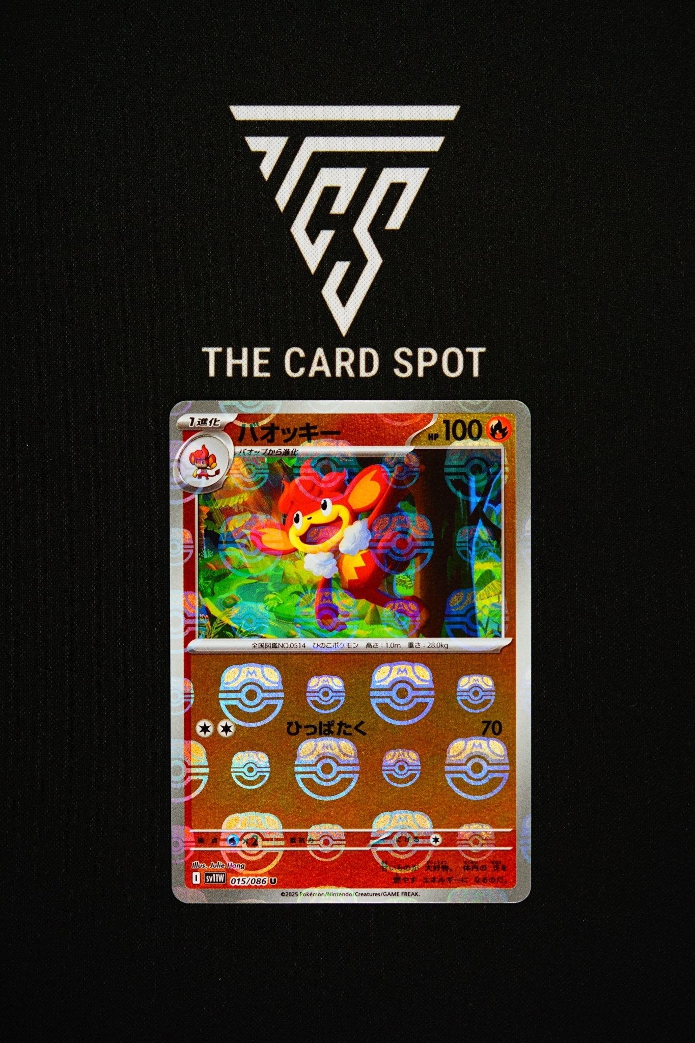 015/086 Simisear Master Ball - Pokemon TCG - THE CARD SPOT PTY LTD.