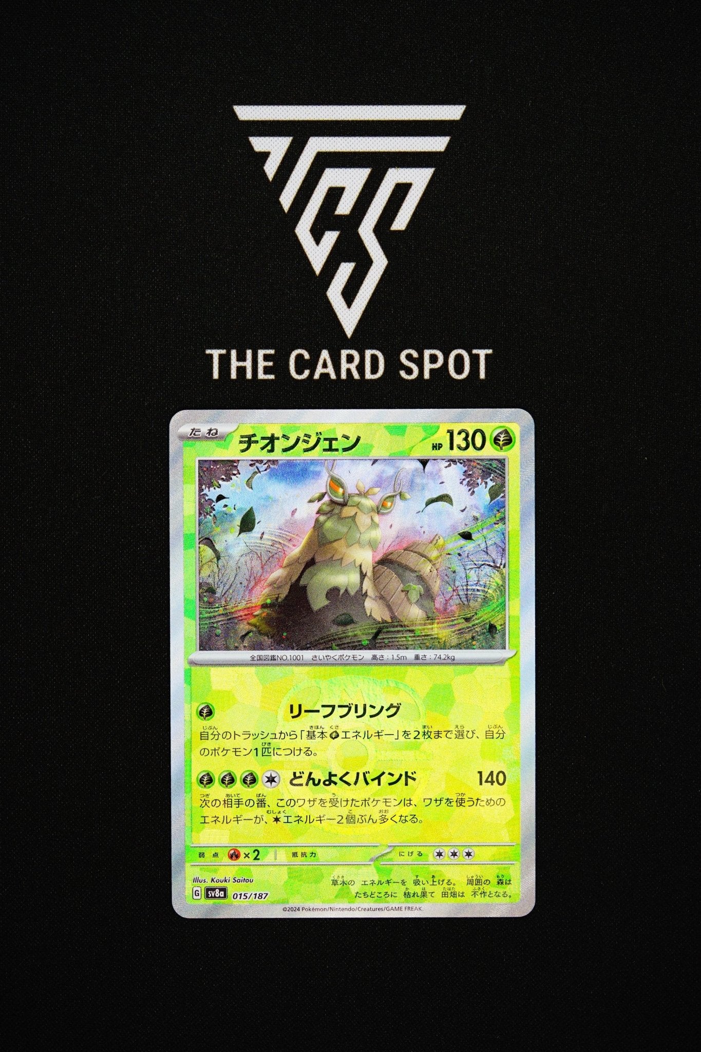 015/187 Wo - Chien - Pokemon TCG - THE CARD SPOT PTY LTD.