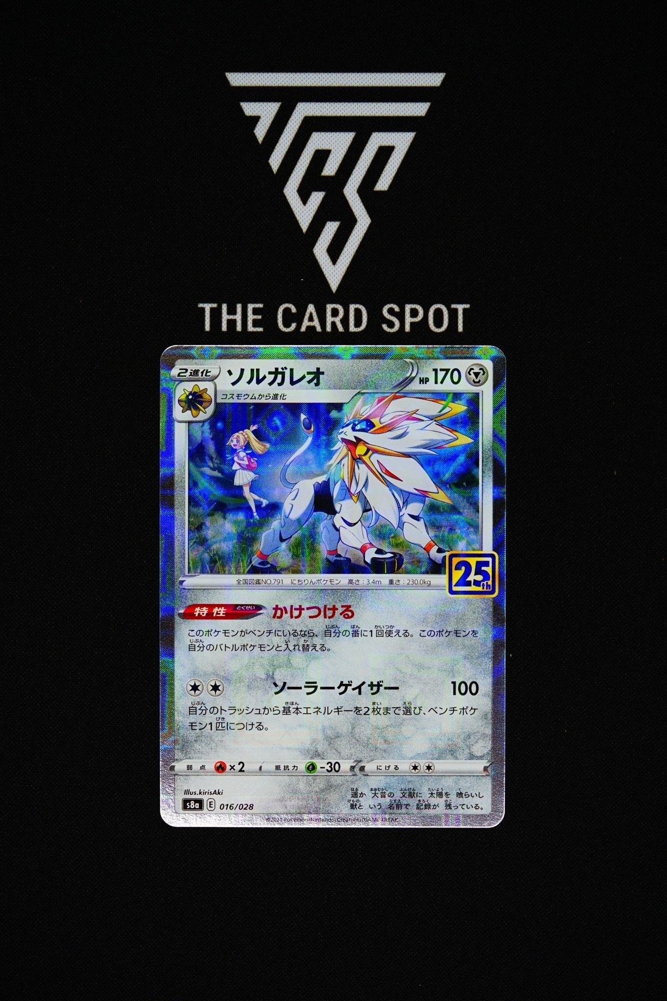 016/028 - Solgaleo - Pokemon TCG - THE CARD SPOT PTY LTD.