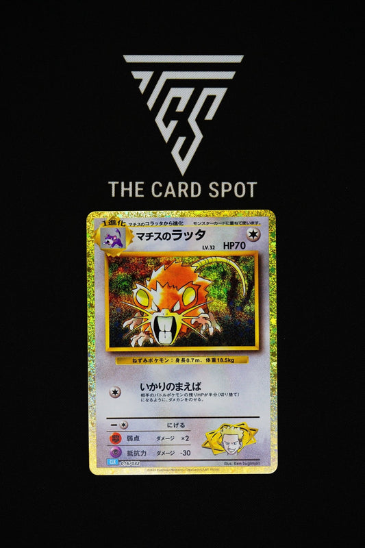 016/032 - Raticate - Pokemon TCG - THE CARD SPOT PTY LTD.