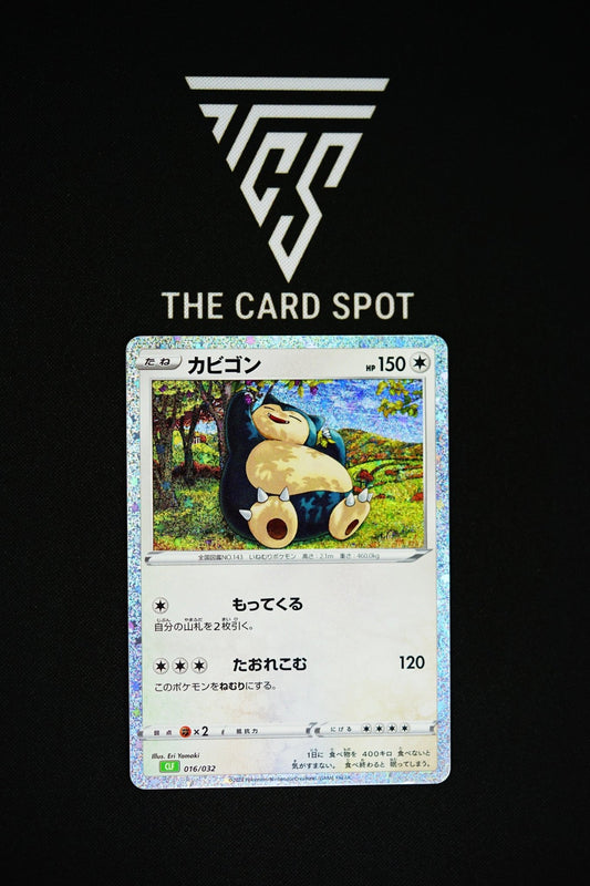 016/032 Snorlax Classic Collection - Pokemon - THE CARD SPOT PTY LTD.Pokemon Raw CardsPokémon