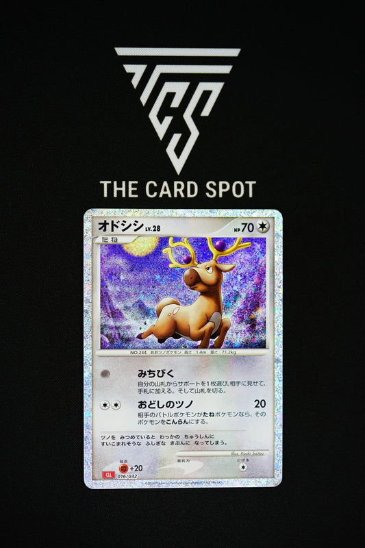 016/032 Stantler Classic Collection - Pokemon - THE CARD SPOT PTY LTD.