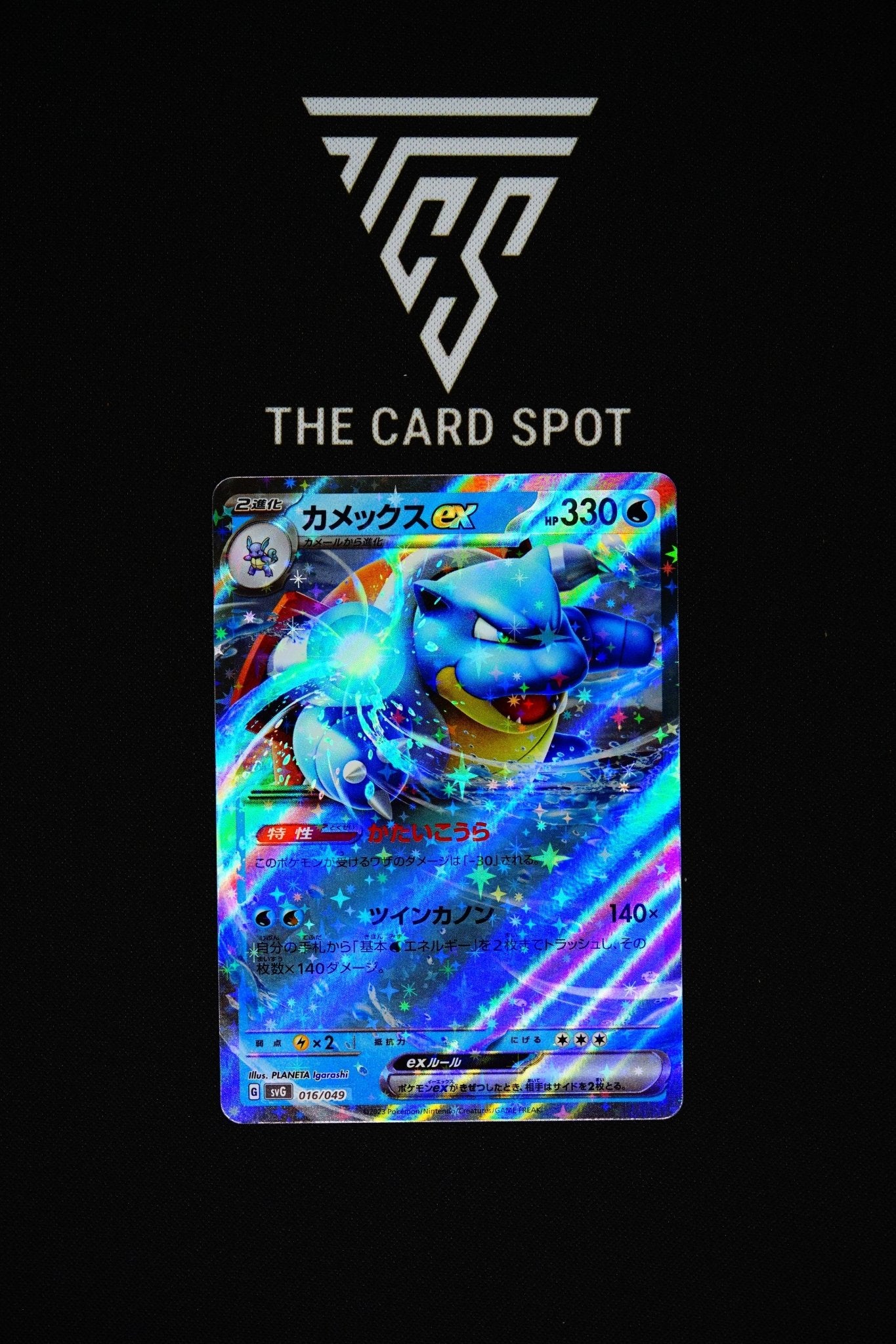 016/049 - Blastoise EX - Pokemon TCG - THE CARD SPOT PTY LTD.