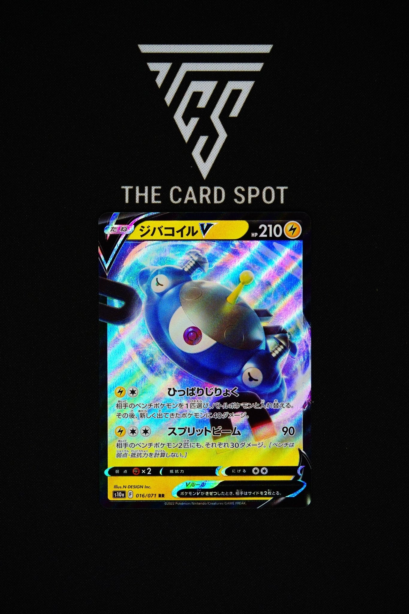 016/071 - Magnezone V - Pokemon TCG - THE CARD SPOT PTY LTD.