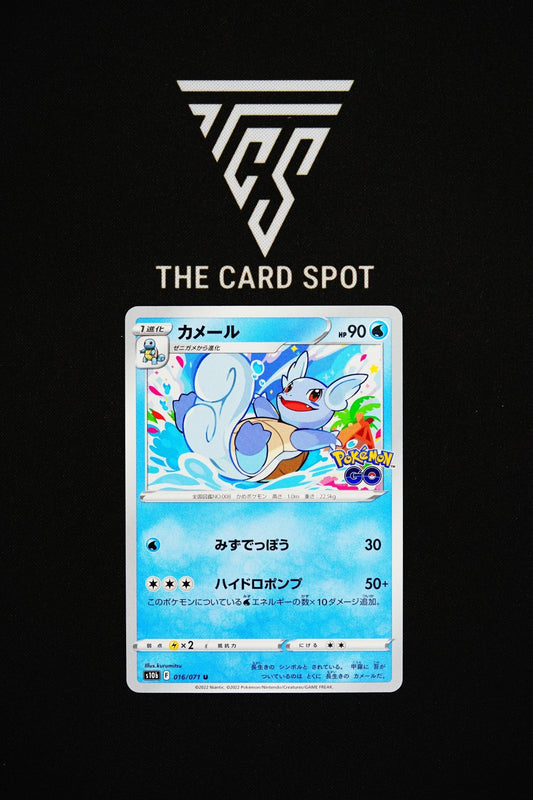 016/071 Wartortle - Pokemon TCG - THE CARD SPOT PTY LTD.