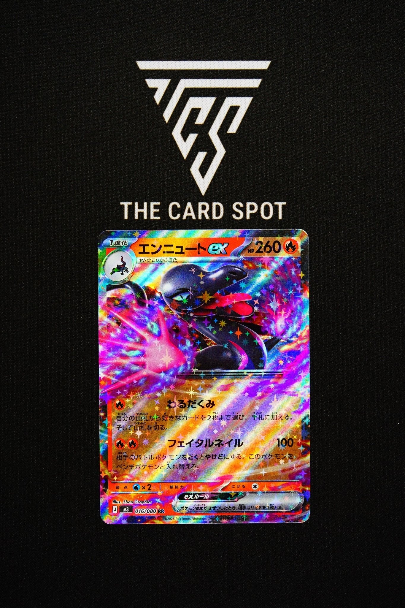 016/080 Salazzle Ex - Pokemon TCG - THE CARD SPOT PTY LTD.
