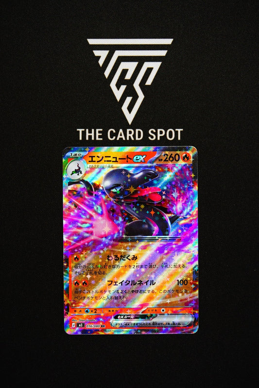 016/080 Salazzle Ex - Pokemon TCG - THE CARD SPOT PTY LTD.