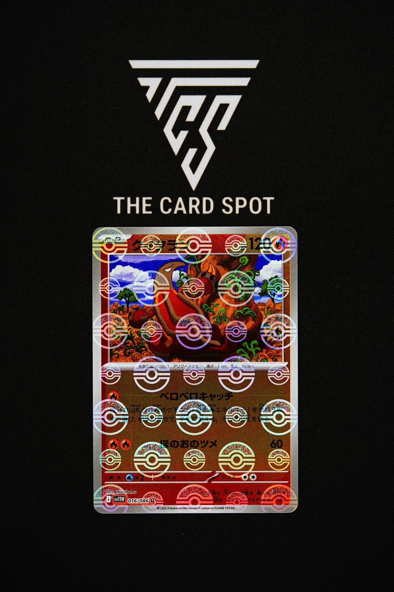016/086 Heatmor - Pokemon TCG - THE CARD SPOT PTY LTD.