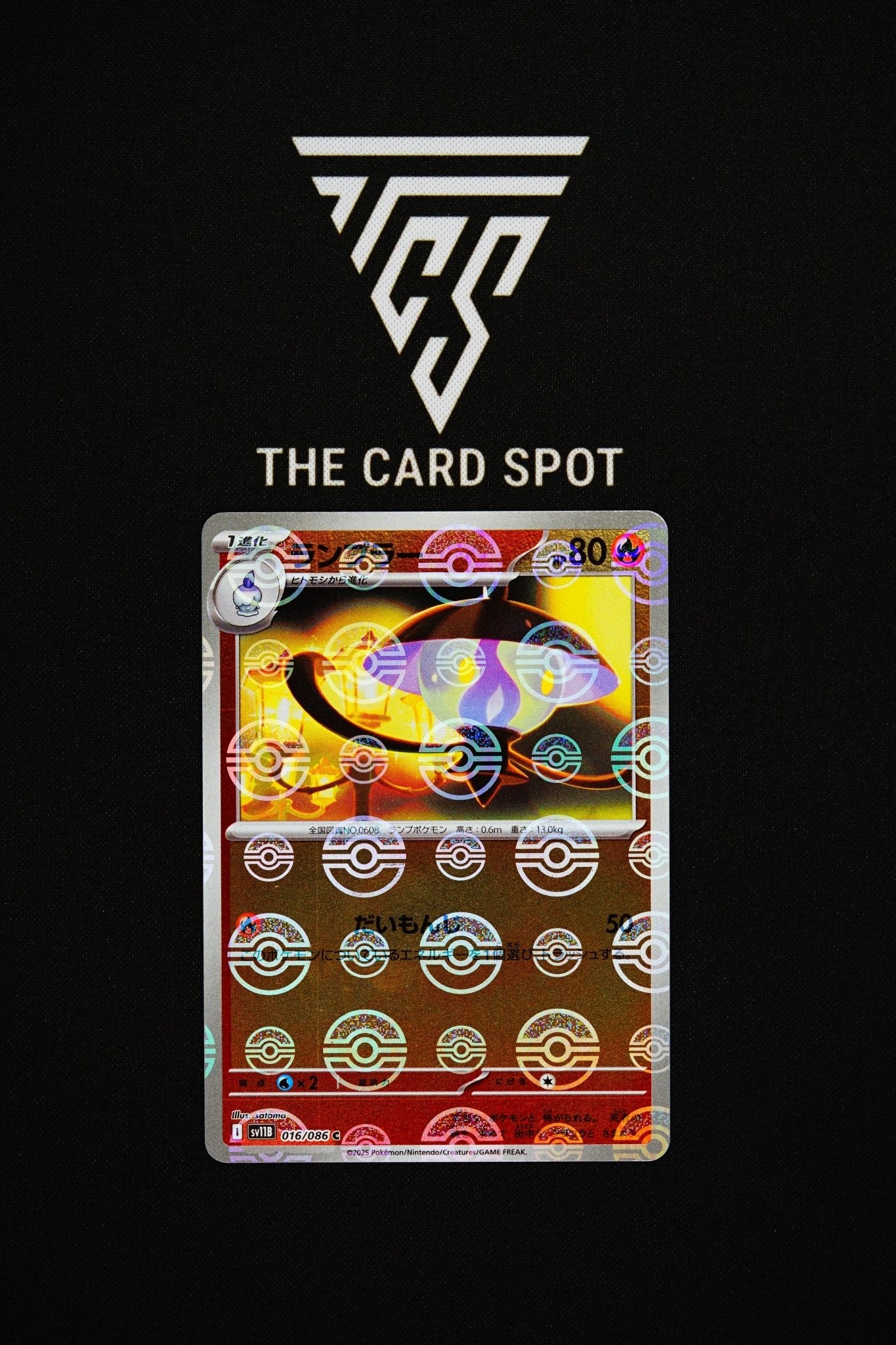 016/086 Lampent - Pokemon TCG - THE CARD SPOT PTY LTD.