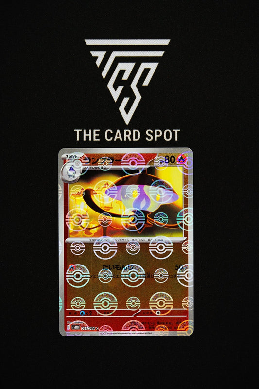 016/086 Lampent - Pokemon TCG - THE CARD SPOT PTY LTD.