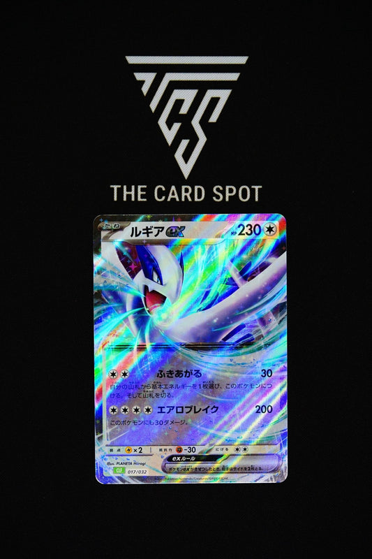 017/032 - Lugia EX - Pokemon TCG - THE CARD SPOT PTY LTD.