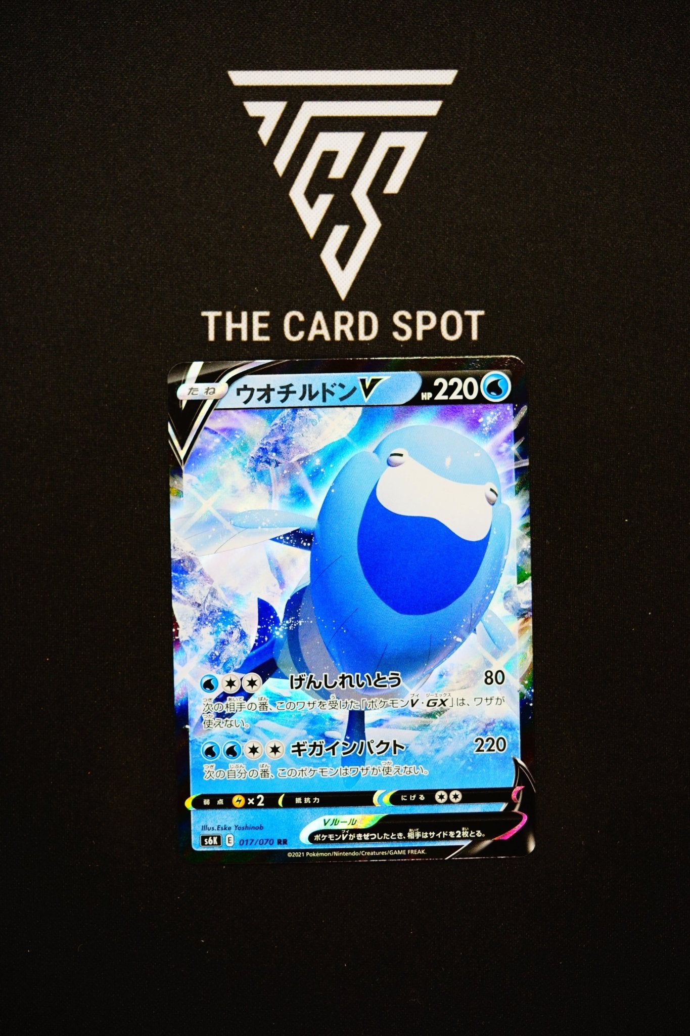 017/070 Arctovish - Pokemon TCG - THE CARD SPOT PTY LTD.