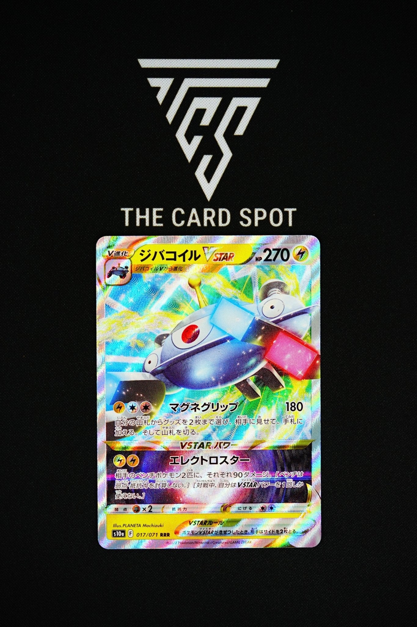 017/071 Magnezone VSTAR - Pokemon - THE CARD SPOT PTY LTD.