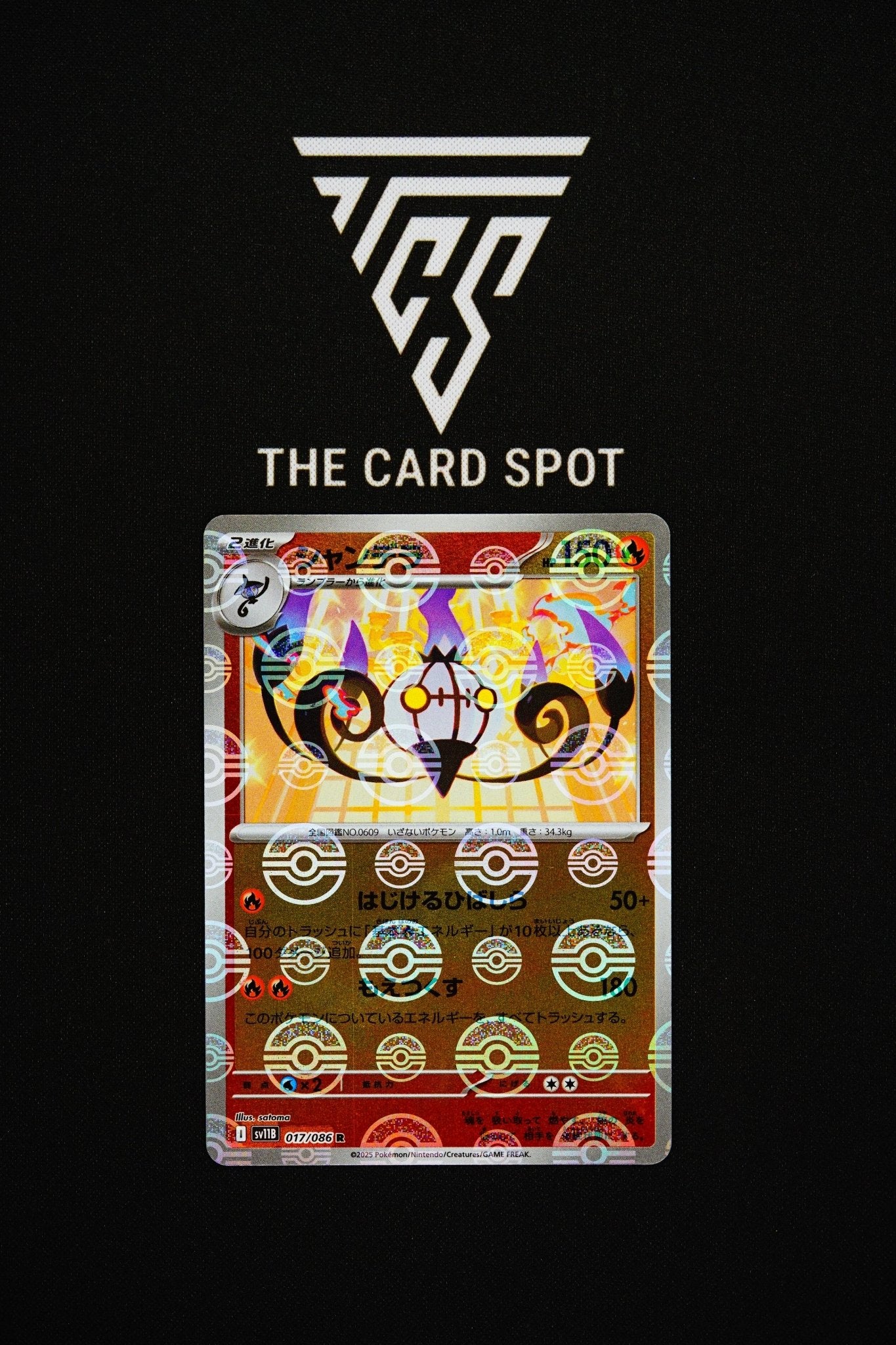 017/086 Chandelure - Pokemon TCG - THE CARD SPOT PTY LTD.