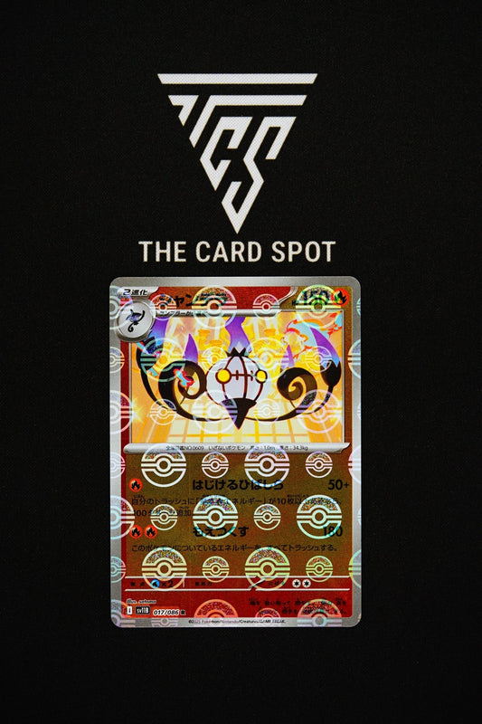 017/086 Chandelure - Pokemon TCG - THE CARD SPOT PTY LTD.