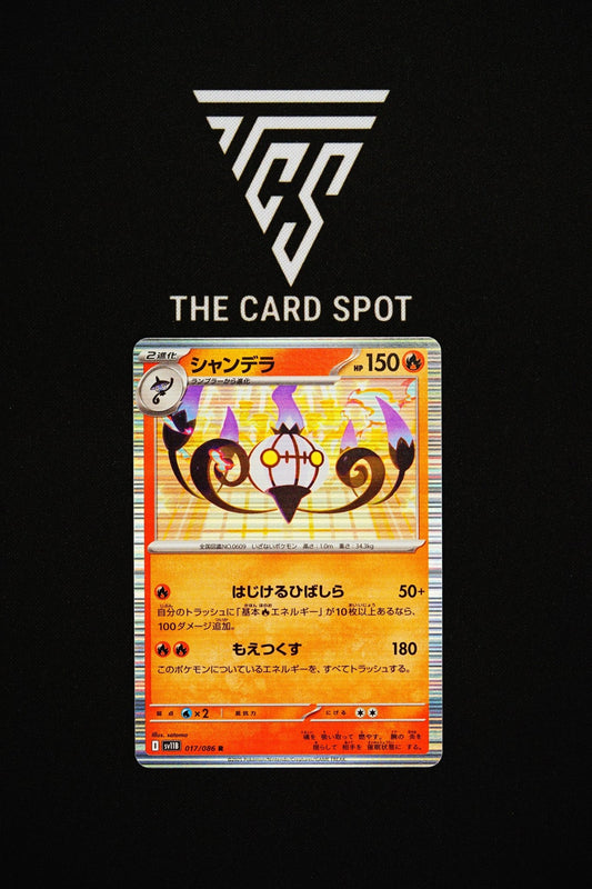 017/086 Chandelure - Pokemon TCG - THE CARD SPOT PTY LTD.