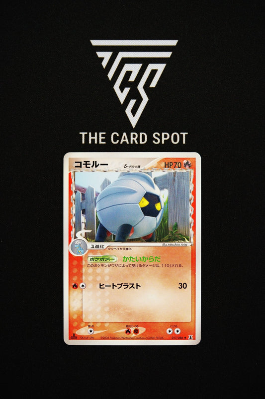 017/086 Shelgon - Pokemon TCG - THE CARD SPOT PTY LTD.
