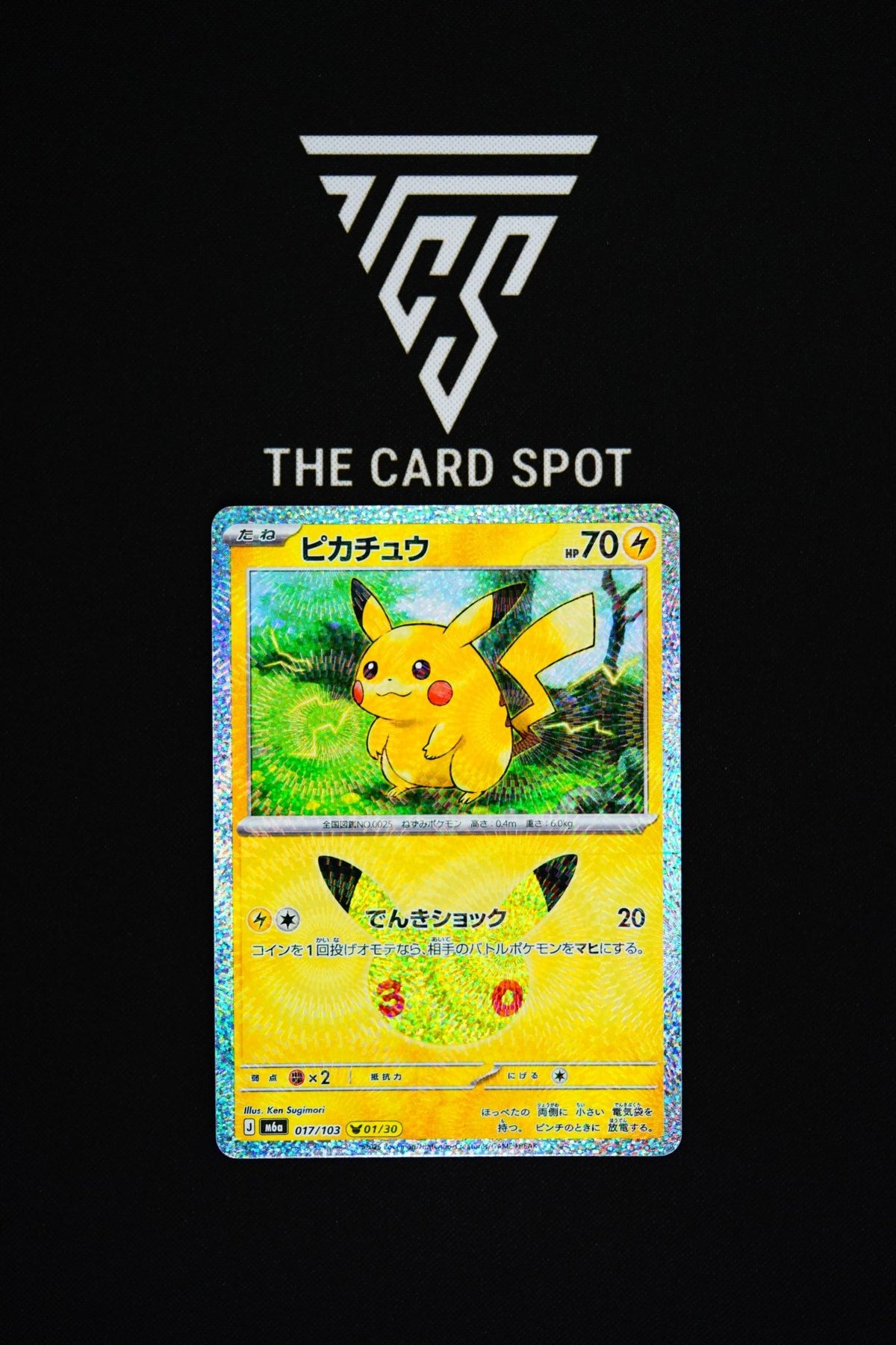 017/103 Pikachu - Pokemon TCG - THE CARD SPOT PTY LTD.