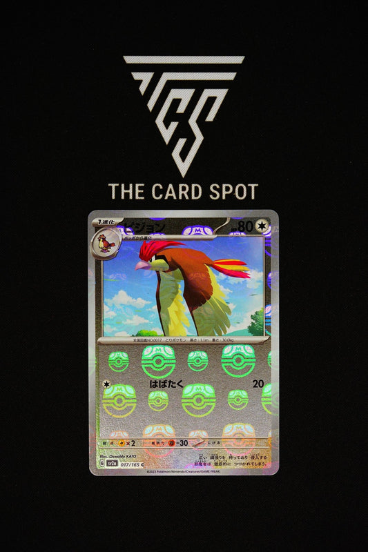 017/165 Pidgeotto Master Ball - Pokemon TCG - THE CARD SPOT PTY LTD.