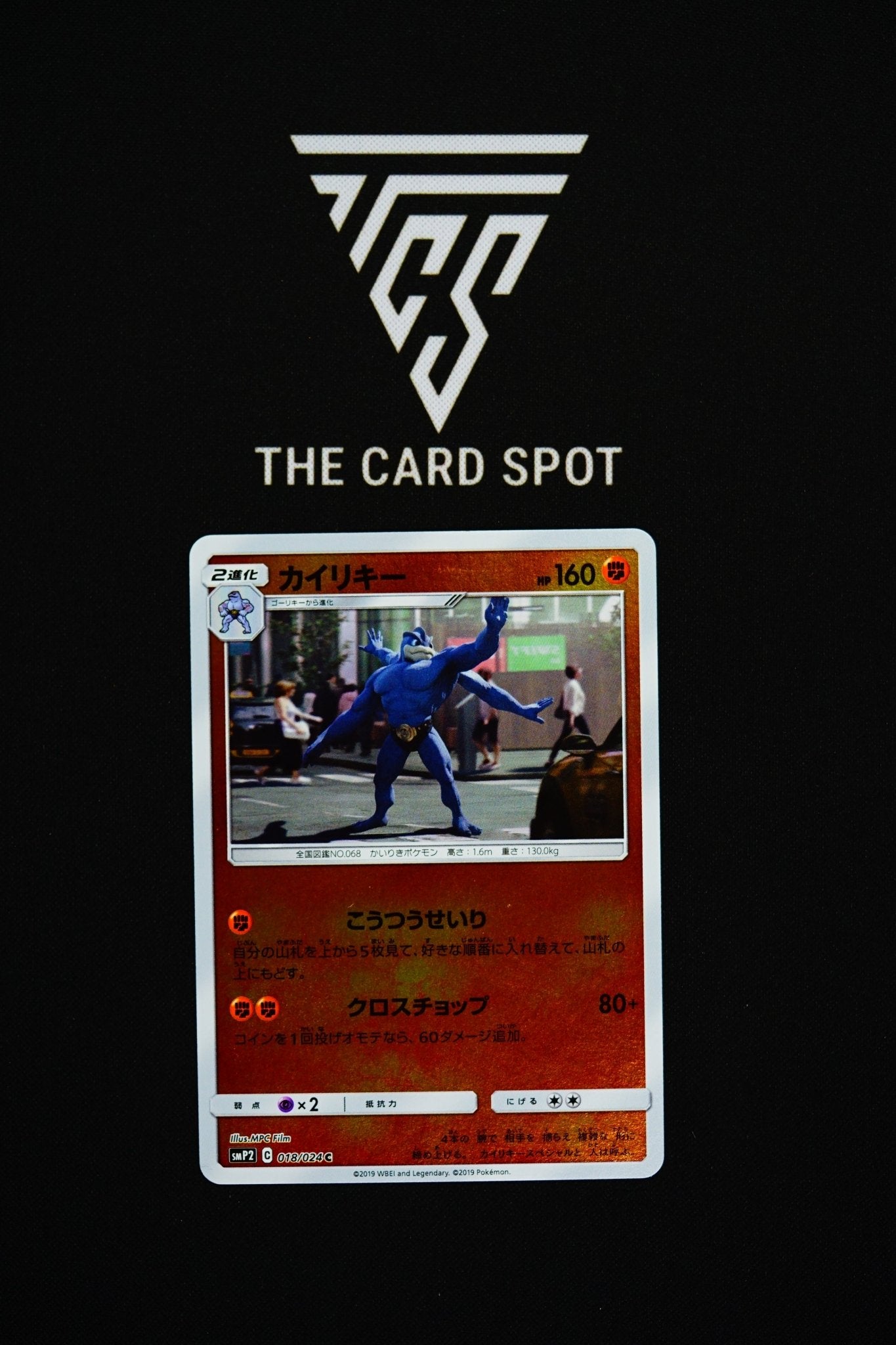 018/024 - Machamp - Pokemon TCG - THE CARD SPOT PTY LTD.