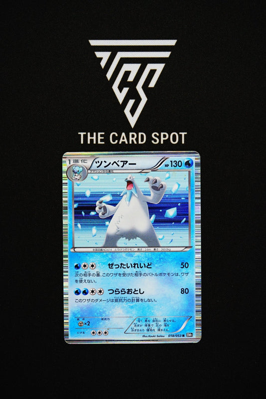 018/053 - Beartic - Pokemon TCG - THE CARD SPOT PTY LTD.