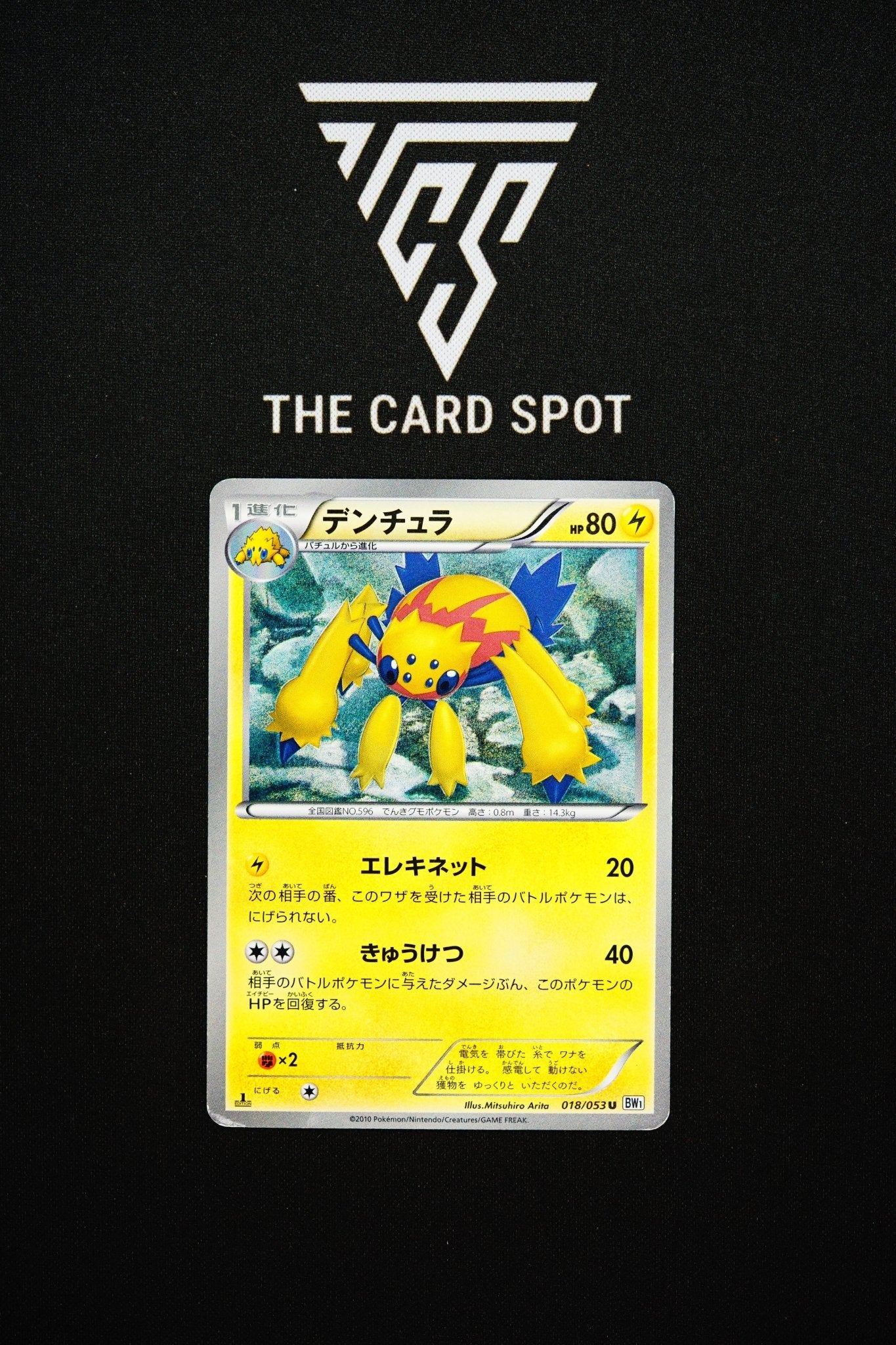 018/053 - Galvantula 1st Edition - Pokemon TCG - THE CARD SPOT PTY LTD.