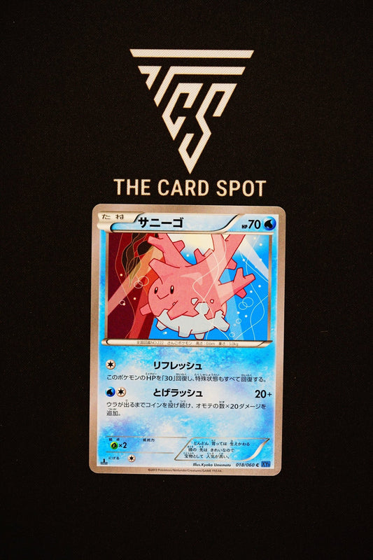 018/060 Corsola - Pokemon TCG - THE CARD SPOT PTY LTD.