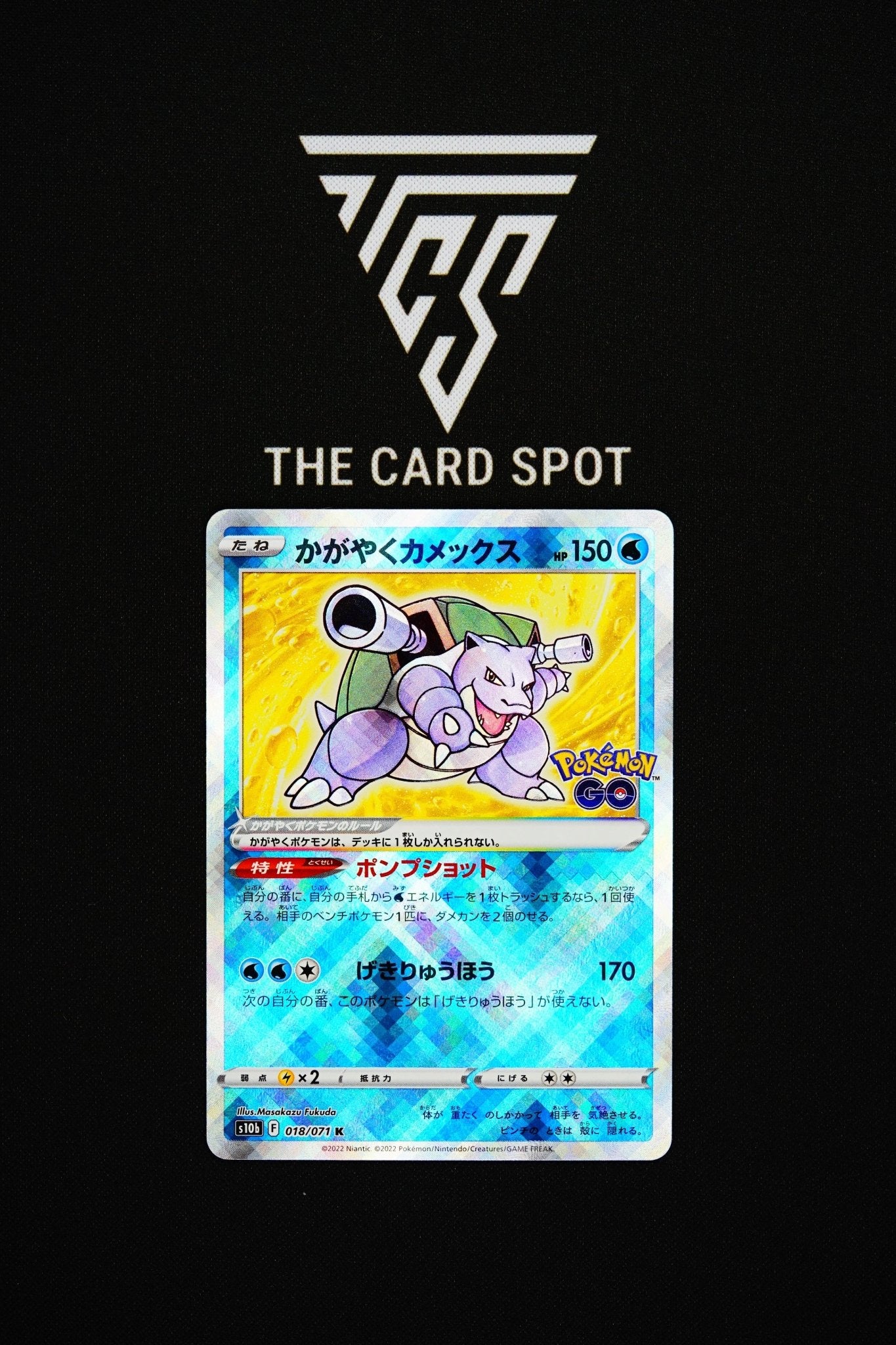 018/071 Radiant Blastoise - Pokemon TCG - THE CARD SPOT PTY LTD.