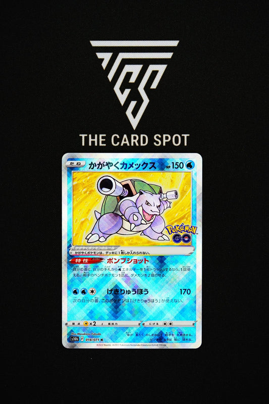 018/071 Radiant Blastoise - Pokemon TCG - THE CARD SPOT PTY LTD.