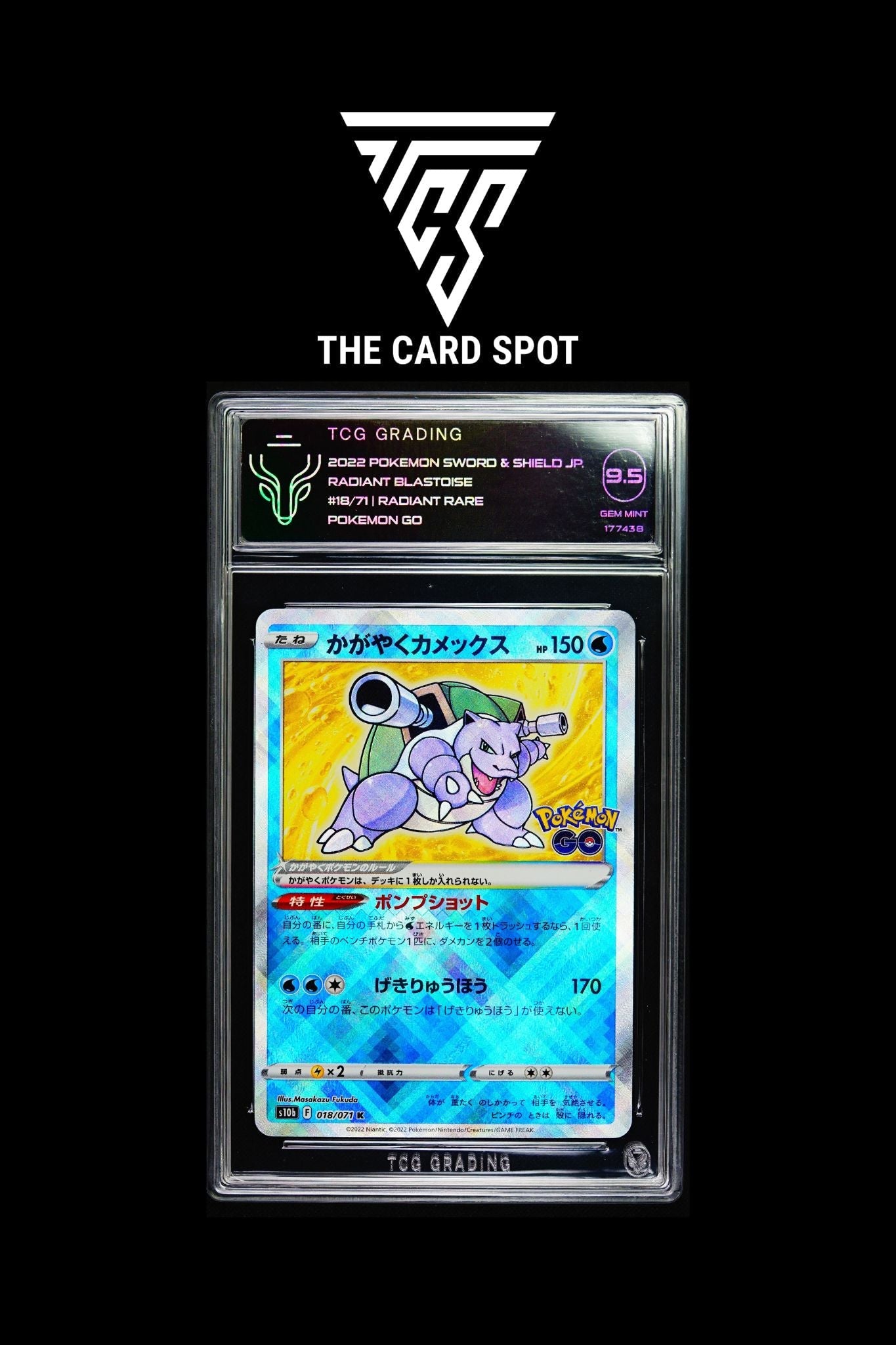 018/071 Radiant Blastoise TCG 10