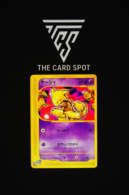 018/128 Abra 1st Edition - Pokemon TCG - THE CARD SPOT PTY LTD.