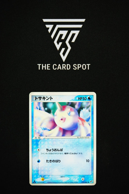 019/082 - Goldeen - Pokemon TCG - THE CARD SPOT PTY LTD.