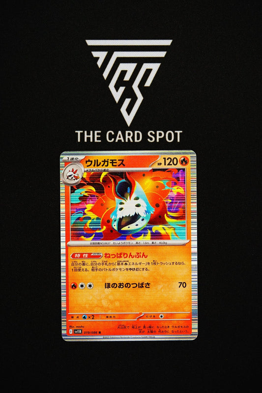 019/086 Volcarona - Pokemon TCG - THE CARD SPOT PTY LTD.