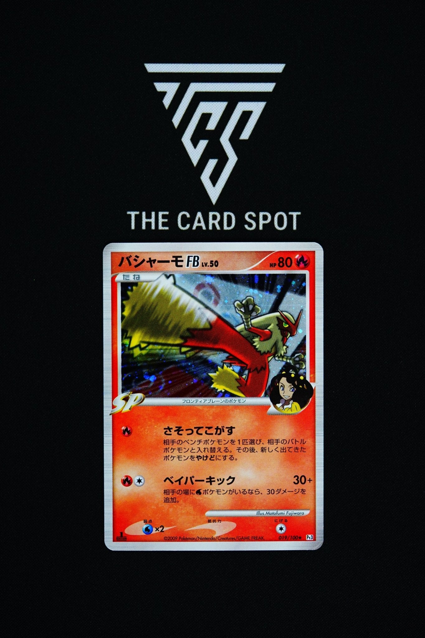 019/100 Blaziken - Pokemon TCG - THE CARD SPOT PTY LTD.