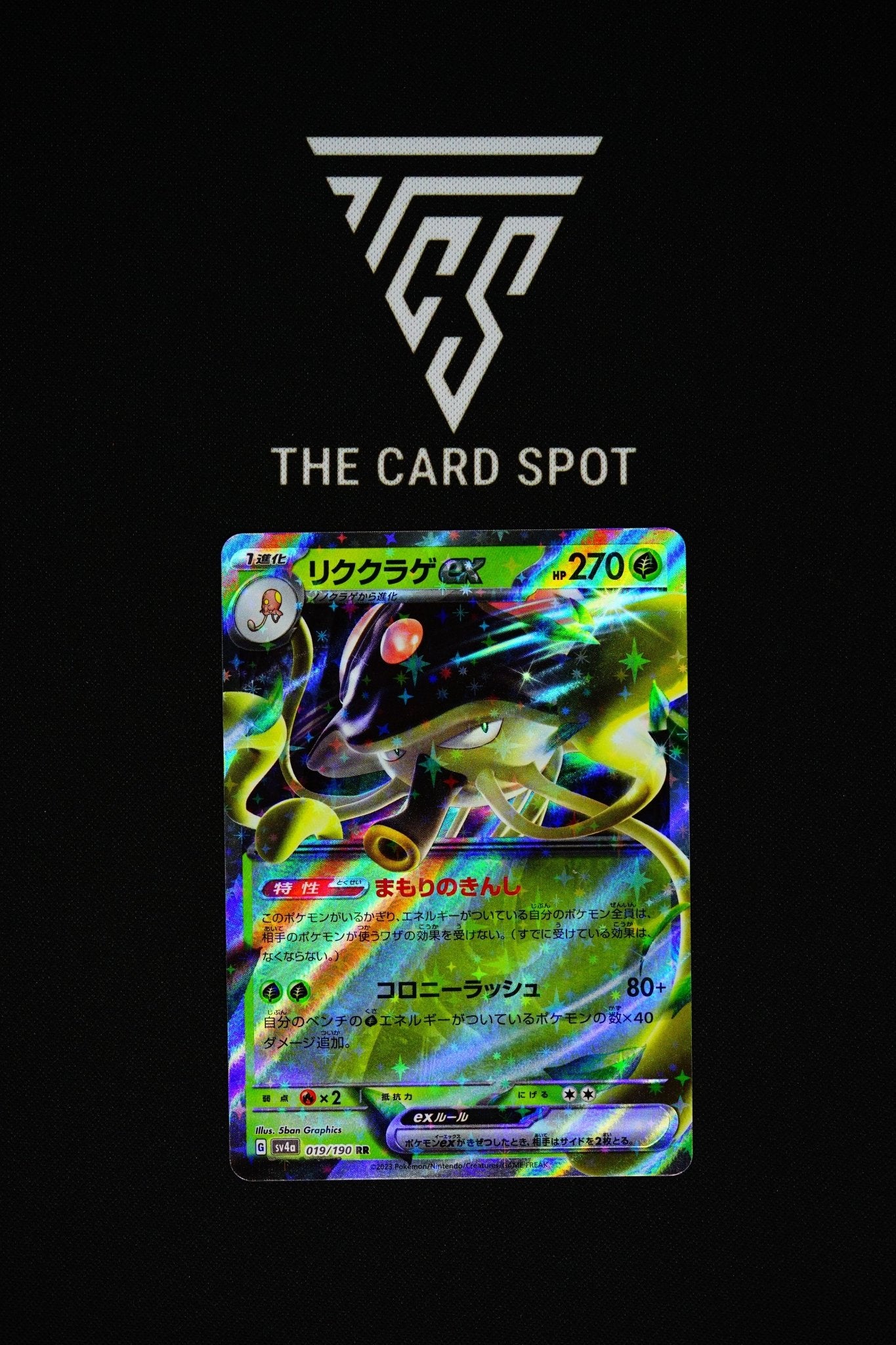 019/190 - Toedscruel EX - Pokemon TCG - THE CARD SPOT PTY LTD.