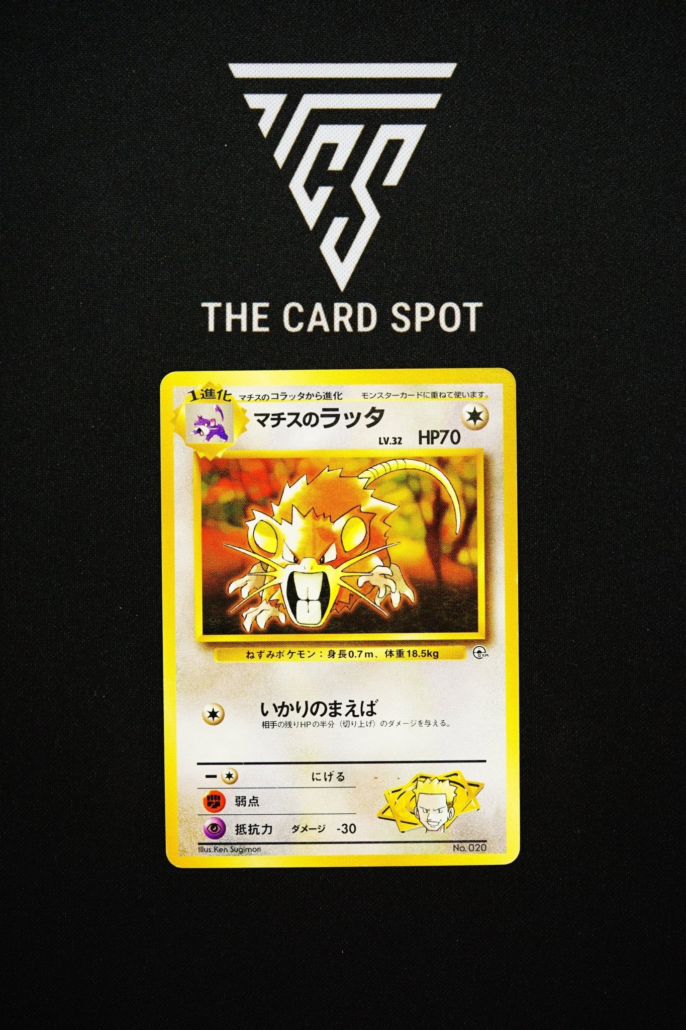 020 - Lt Surge's Raticate - Pokemon TCG - THE CARD SPOT PTY LTD.