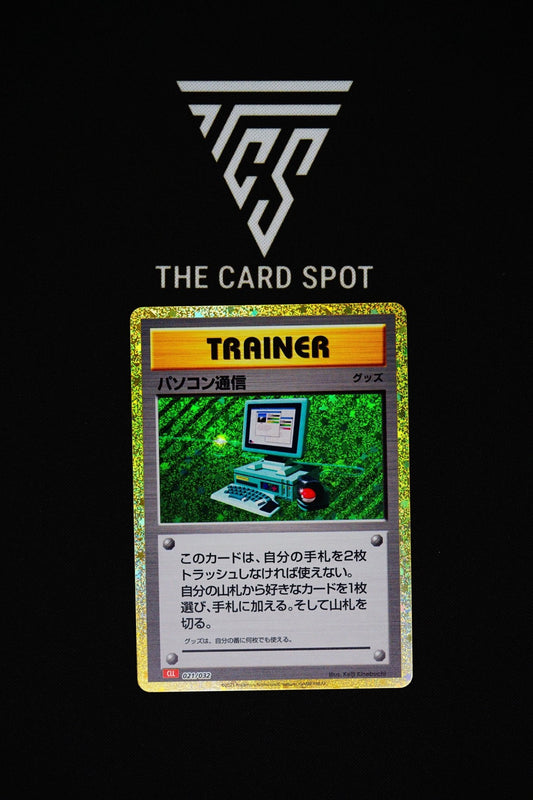 020/032 - Computer Search - Pokemon TCG - THE CARD SPOT PTY LTD.