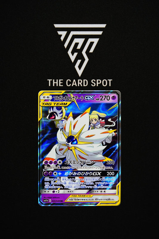 020/049 - Solgaleo & Lunala GX - Pokemon TCG - THE CARD SPOT PTY LTD.