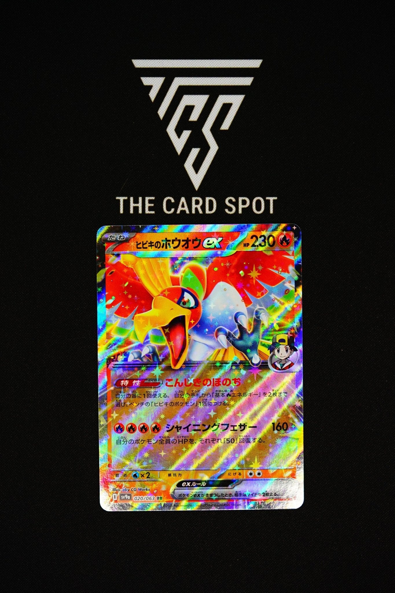 020/063 Ethan's Ho Oh EX - Pokemon TCG - THE CARD SPOT PTY LTD.