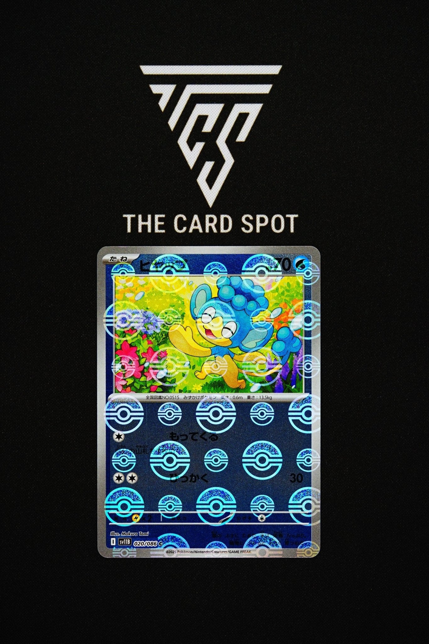 020/086 Panpor - Pokemon TCG - THE CARD SPOT PTY LTD.