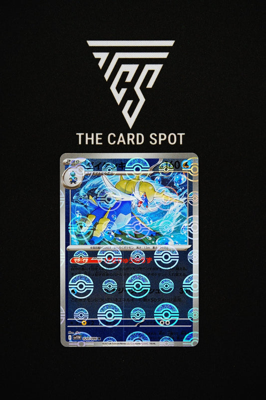 020/086 Samurott - Pokemon TCG - THE CARD SPOT PTY LTD.